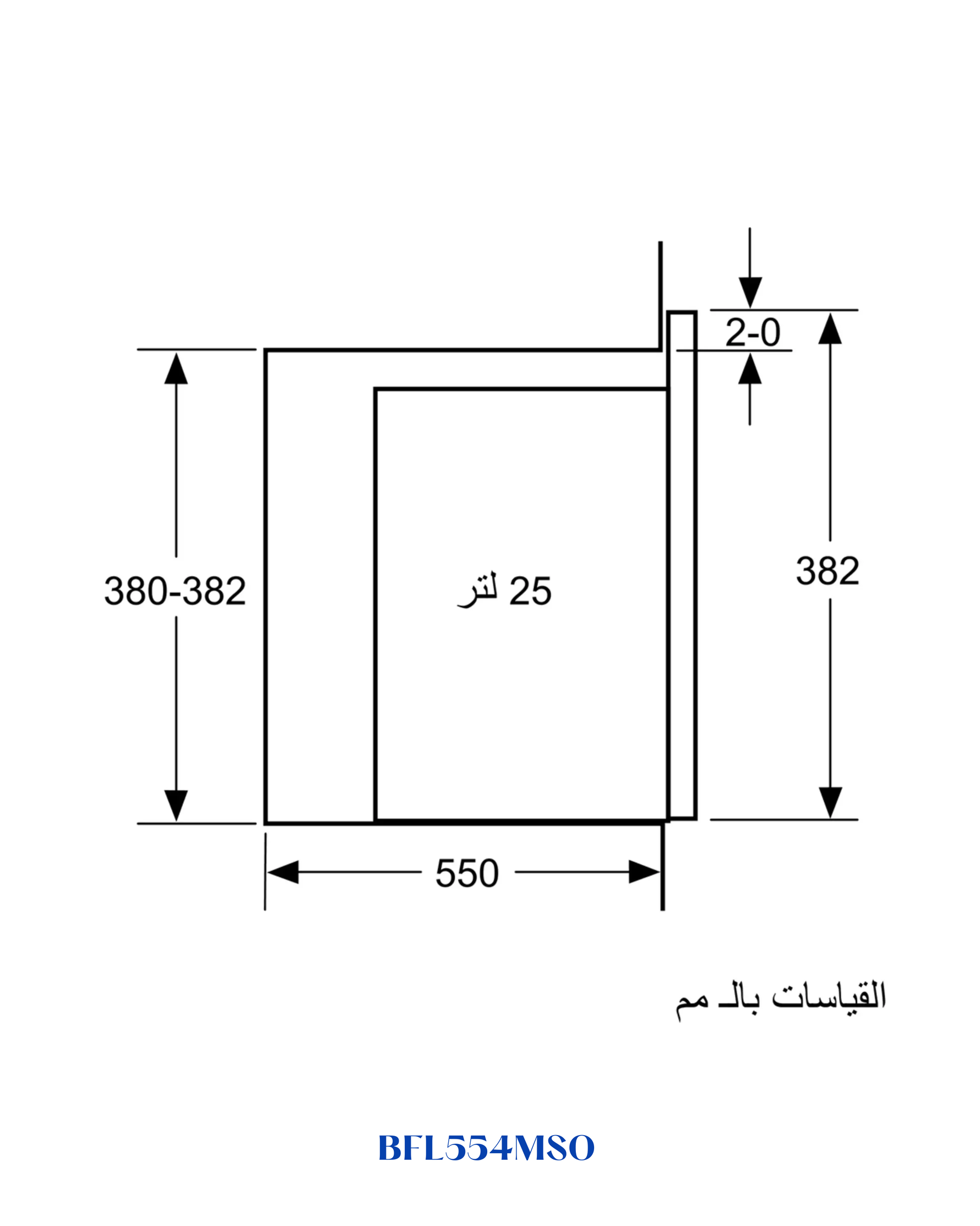 Bosch Built-in Microwave 900W 25L