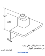Bosch Series 4 Wall-Mounted Cooker Hood 90 cm Stainless Steel
