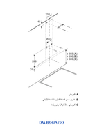 Bosch Series 4 Wall-Mounted Cooker Hood 90 cm Stainless Steel