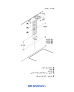 Bosch Series 4 Wall-Mounted Cooker Hood 90 cm Stainless Steel