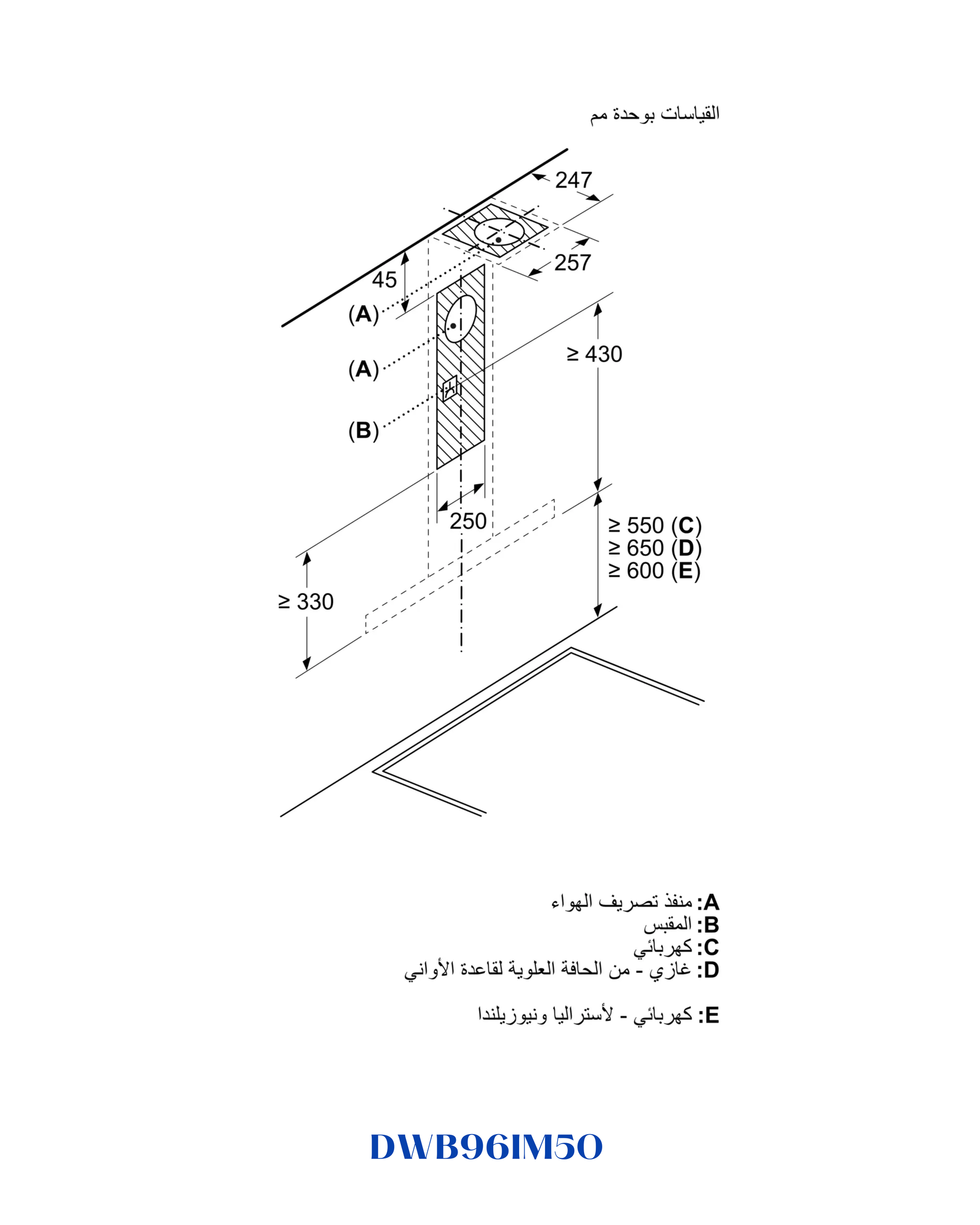 Bosch Series 4 Wall-Mounted Cooker Hood 90 cm Stainless Steel