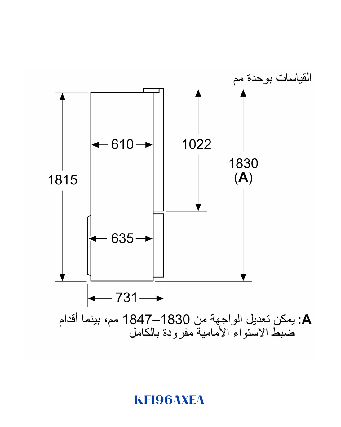 Bosch Series 6 French Door Bottom Freezer, Multi Door 574L