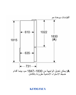Bosch Series 6 French Door Bottom Freezer, Multi Door 574L