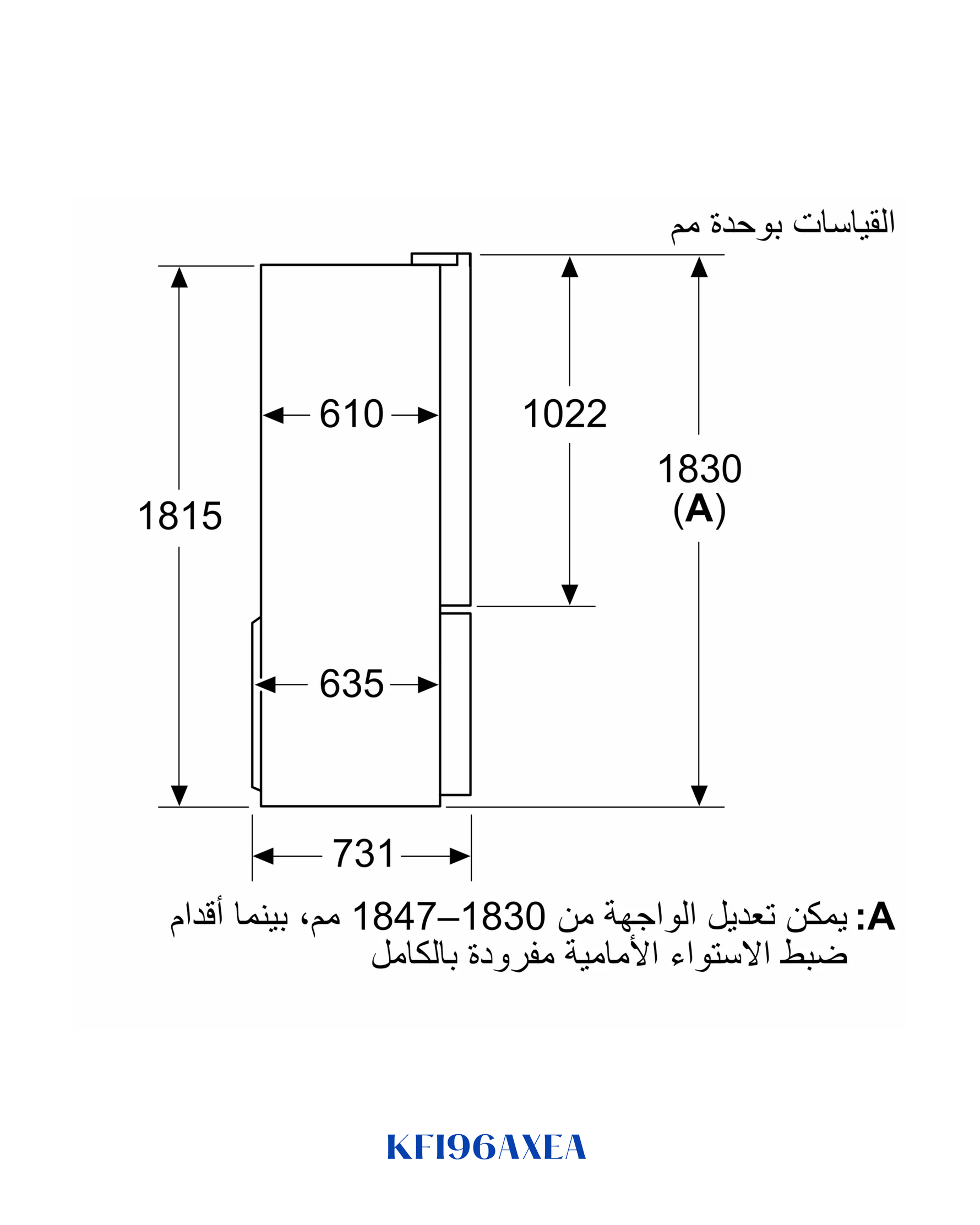 Bosch Series 6 French Door Bottom Freezer, Multi Door 574L